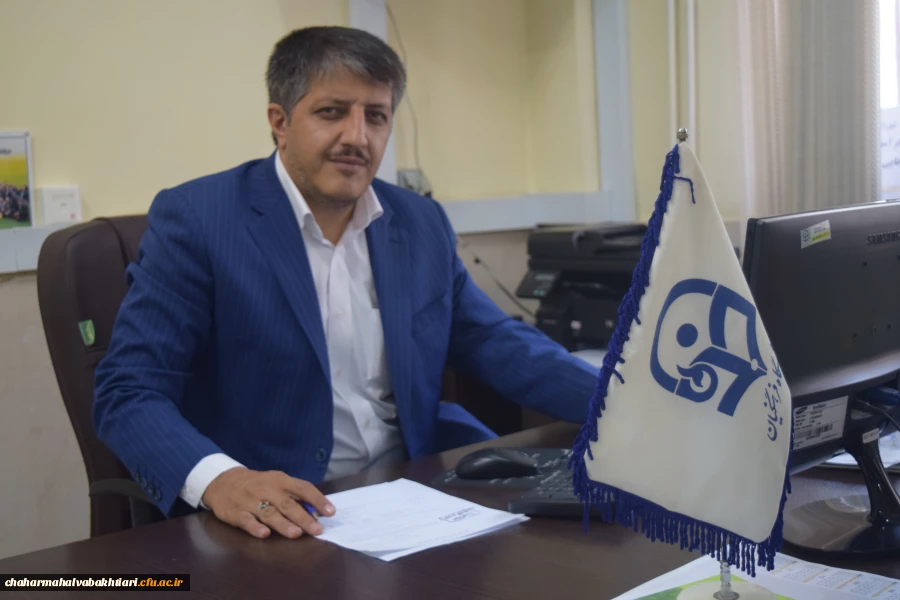 گزارش اجمالی از عملکرد دانشگاه فرهنگیان از زبان مدیریت دانشگاه فرهنگیان استان چهارمحال و بختیاری