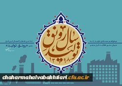 سال1398 سال رونق تولید