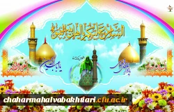 حلول ماه شعبان و فرخنده ایام اعیاد شعبانیه بر عاشقان خجسته باد