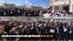 تجمع دانشگاهیان در حمایت از سپاه پاسداران در پردیس بحرالعلوم