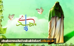 خجسته باد بزم قدسیان در صبحی که آفتاب زمین و آسمان به زیر سقف خانه نرگس طلوع می کند.