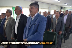 هم اندیشی پیشکسوتان ستاد امداد و پشتیبانی ومدیران مجتمع های آموزشی دوران دفاع مقدس