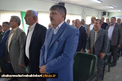 به میزبانی دانشگاه فرهنگیان استان چهارمحال و بختیاری انجام پذیرفت:
اولین جلسه هم اندیشی پیشکسوتان ستاد امداد و پشتیبانی ومدیران مجتمع های آموزشی دوران دفاع مقدس استان چهارمحال و بختیاری