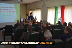 هم اندیشی پیشکسوتان ستاد امداد و پشتیبانی ومدیران مجتمع های آموزشی دوران دفاع مقدس