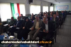 هم اندیشی پیشکسوتان ستاد امداد و پشتیبانی ومدیران مجتمع های آموزشی دوران دفاع مقدس