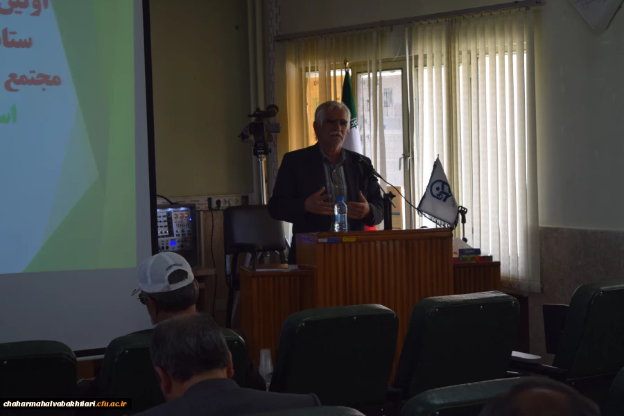 هم اندیشی پیشکسوتان ستاد امداد و پشتیبانی ومدیران مجتمع های آموزشی دوران دفاع مقدس