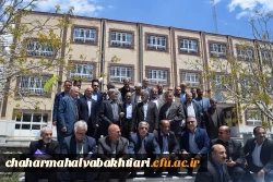 هم اندیشی پیشکسوتان ستاد امداد و پشتیبانی ومدیران مجتمع های آموزشی دوران دفاع مقدس