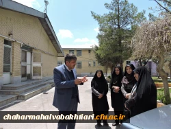 بازدید از پردیس شهید باهنر شهرکرد