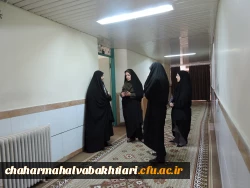 بازدید از پردیس شهید باهنر شهرکرد