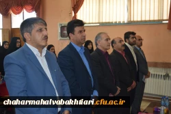 آیین تجلیل و نکوداشت از اساتید و دانشجویان دانشگاه فرهنگیان به مناسبت دهه سرآمد آموزشی