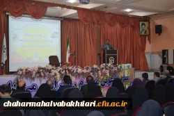 آیین تجلیل و نکوداشت از اساتید و دانشجویان دانشگاه فرهنگیان به مناسبت دهه سرآمد آموزشی