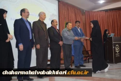 آیین تجلیل و نکوداشت از اساتید و دانشجویان دانشگاه فرهنگیان به مناسبت دهه سرآمد آموزشی