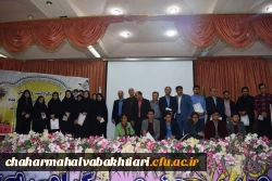 آیین تجلیل و نکوداشت از اساتید و دانشجویان دانشگاه فرهنگیان به مناسبت دهه سرآمد آموزشی