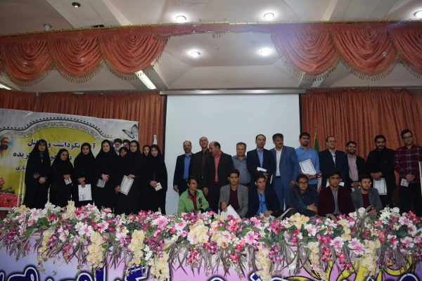 آیین تجلیل و نکوداشت از اساتید و دانشجویان دانشگاه فرهنگیان به مناسبت دهه سرآمد آموزشی