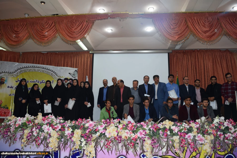 آیین تجلیل و نکوداشت از اساتید و دانشجویان دانشگاه فرهنگیان به مناسبت دهه سرآمد آموزشی