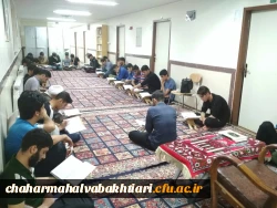 جزءخوانی قرآن در سراهای دانشجویی