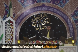 محفل انس با قرآن