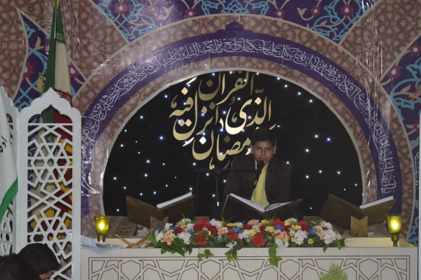 محفل انس با قرآن