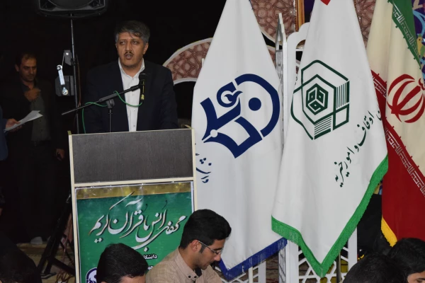 محفل انس با قرآن