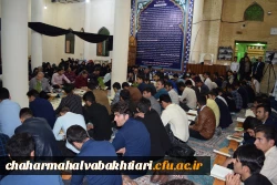 محفل انس با قرآن