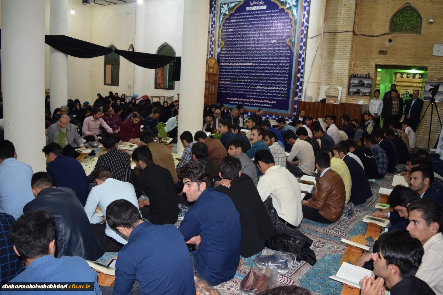 محفل انس با قرآن