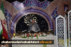 محفل انس با قرآن