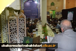 محفل انس با قرآن