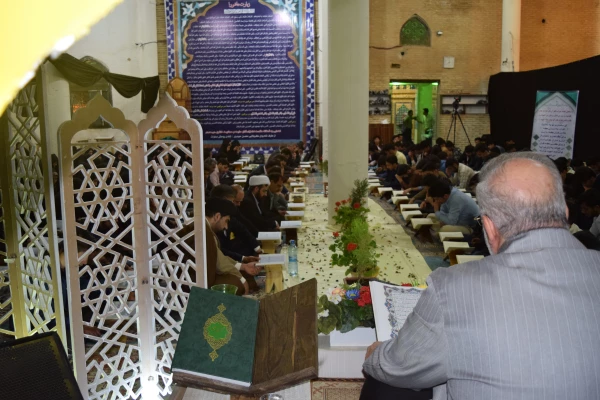 محفل انس با قرآن