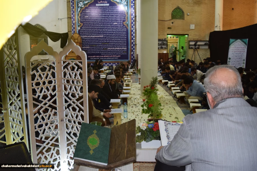 محفل انس با قرآن