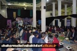 محفل انس با قرآن