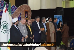 محفل انس با قرآن