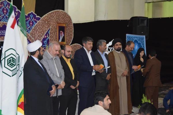 محفل انس با قرآن