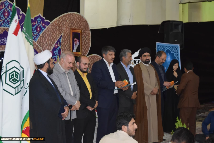 محفل انس با قرآن