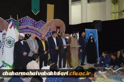 محفل انس با قران