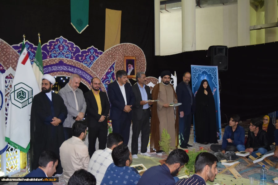 محفل انس با قران