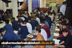 محفل انس با قرآن دانشگاه فرهنگیان استان چهارمحال وبختیاری