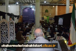 محفل انس با قرآن دانشگاه فرهنگیان استان چهارمحال وبختیاری