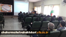 دوره سند تحول بنیادین