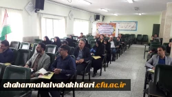 دوره سند تحول بنیادین