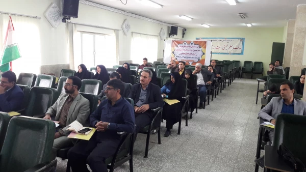 دوره سند تحول بنیادین