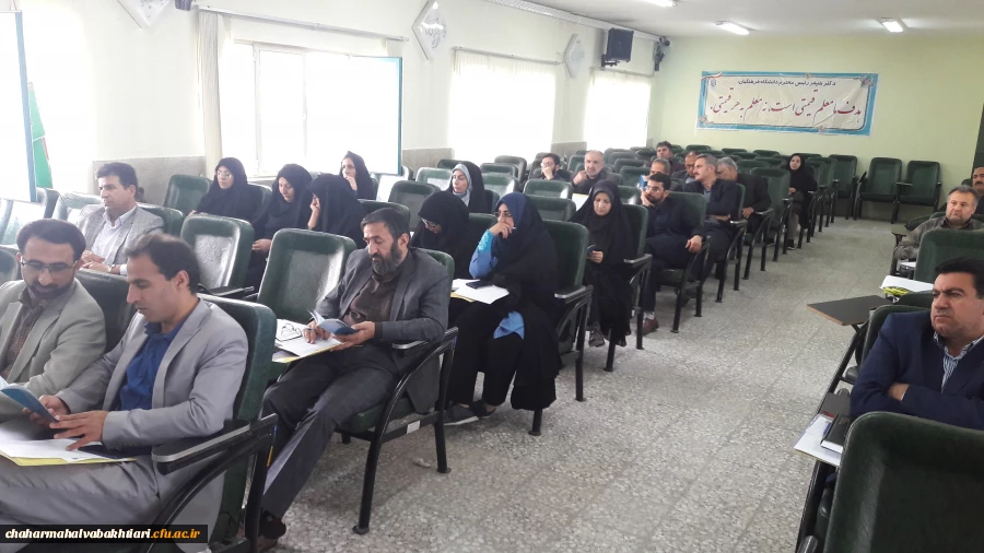 دوره سند تحول بنیادین