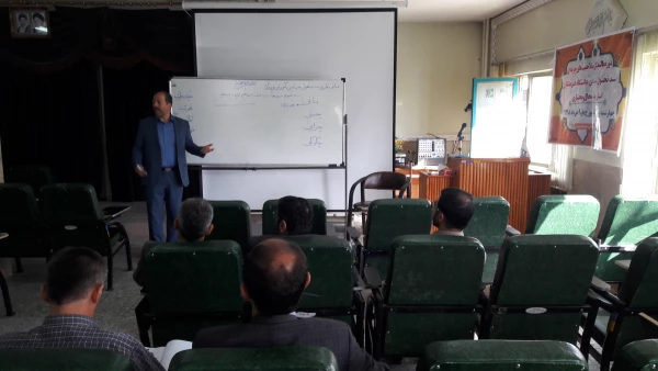 دوره سند تحول بنیادین