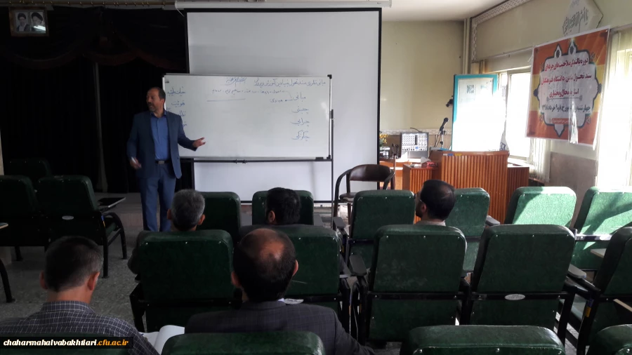 دوره سند تحول بنیادین