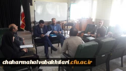 دوره سند تحول بنیادین