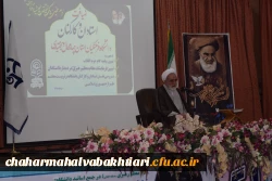 ضیافت اساتید و کارکنان دانشگاه فرهنگیان