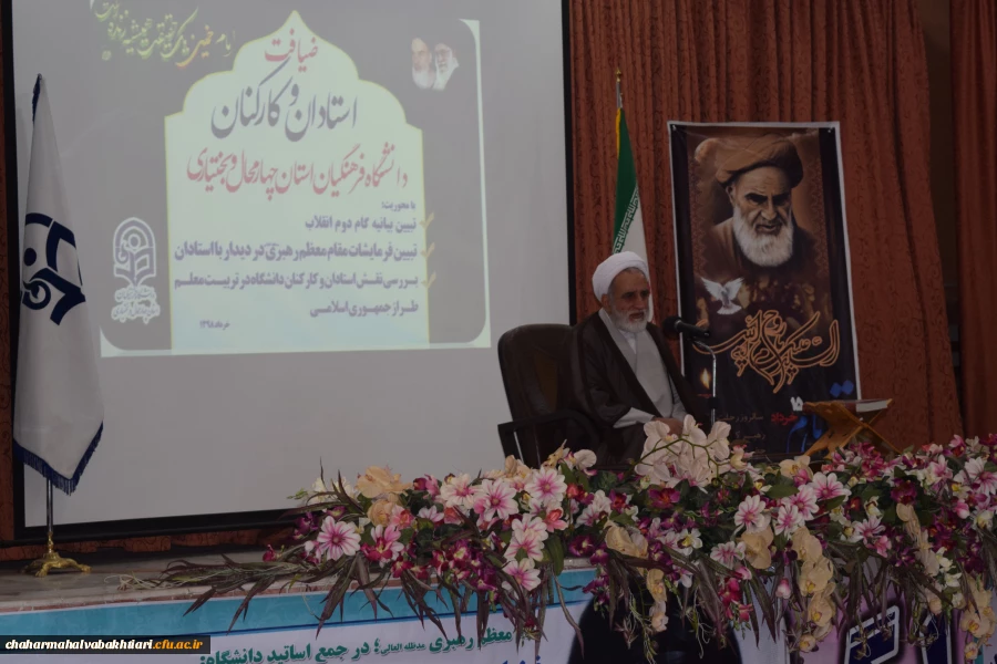 ضیافت اساتید و کارکنان دانشگاه فرهنگیان