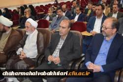 ضیافت اساتید و کارکنان دانشگاه فرهنگیان