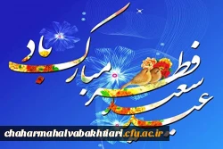 و صد شکر که این آمد و صد حیف که آن رفت...