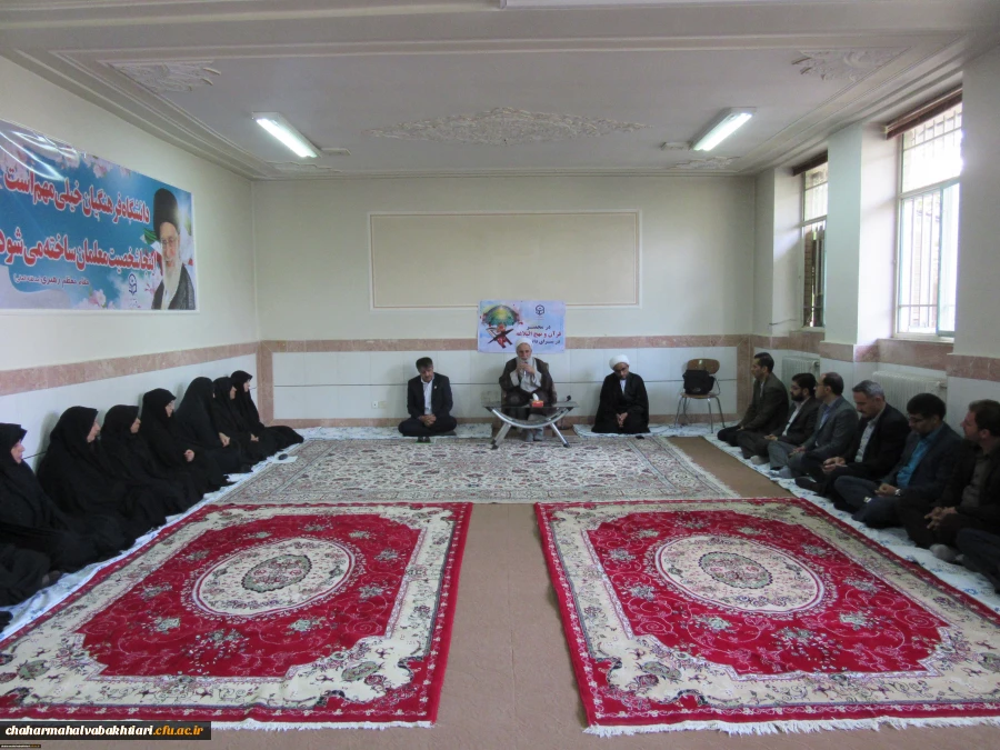 حضور معاونت تهذیب حوزه های علمیه کشور در دانشگاه فرهنگیان