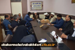 جلسه ستاد اقامه نماز